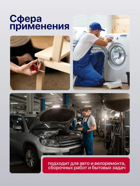 Набор головок слесарных Yataforce YF-012-5K (63337)