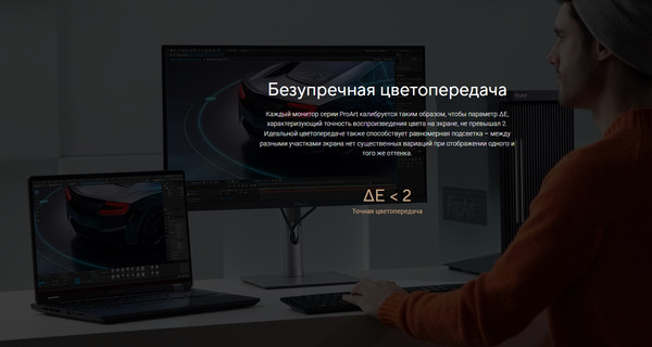 Монитор Asus ProArt PA279CRV