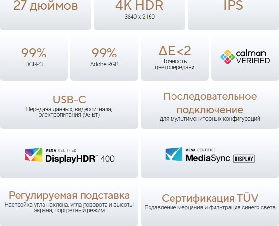 Монитор Asus ProArt PA279CRV