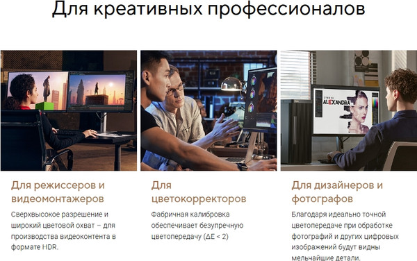 Монитор Asus ProArt PA279CRV