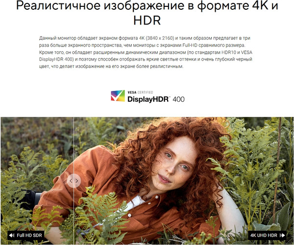 Монитор Asus ProArt PA279CRV