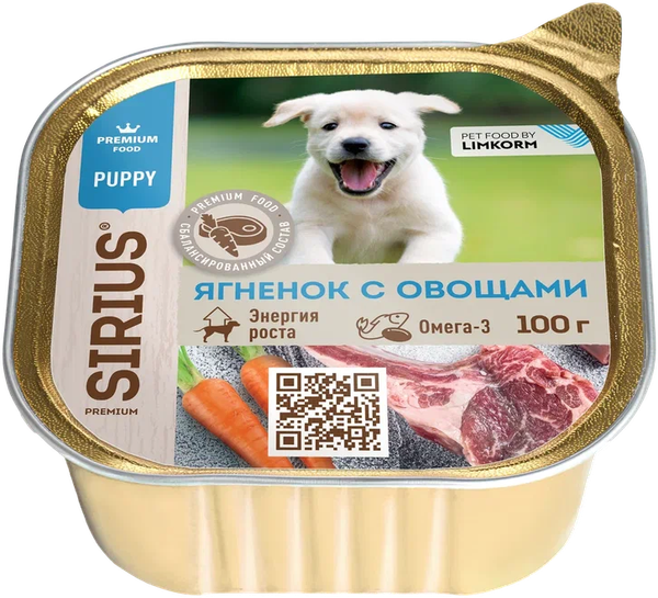 Влажный корм для собак Sirius для щенков с ягненком, овощами и рисом - фото