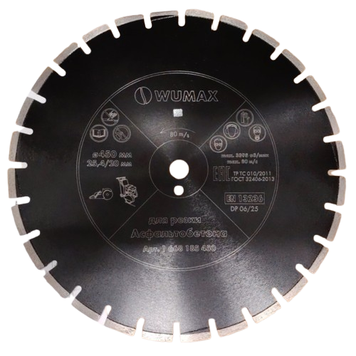 Отрезной диск алмазный Wumax 1668185450 - фото