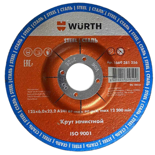 Шлифовальный круг Wumax 1669381256 - фото