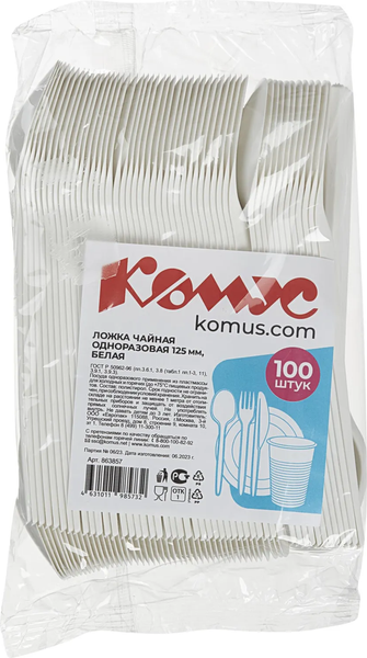 Набор одноразовых ложек Комус Стандарт / 863857