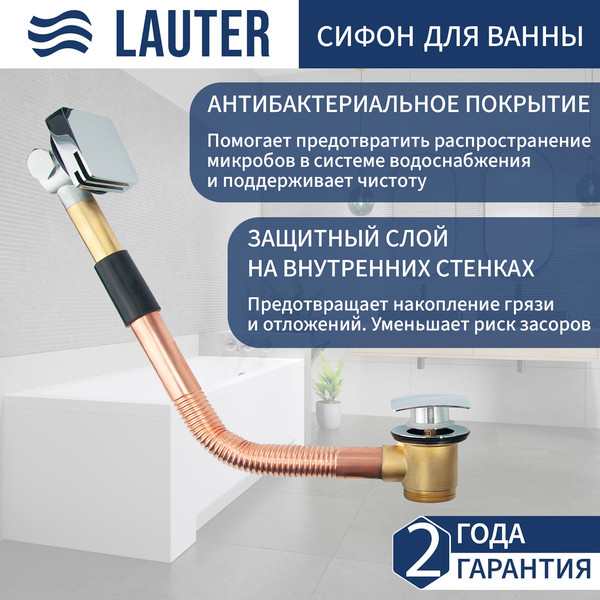 Ванна акриловая Lauter Oasis 190x90 / 21203090