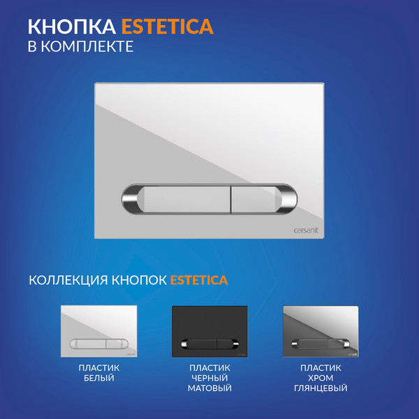 Унитаз подвесной с инсталляцией Cersanit City DPL EO Slim + Aqua 40 Smart M / 69313