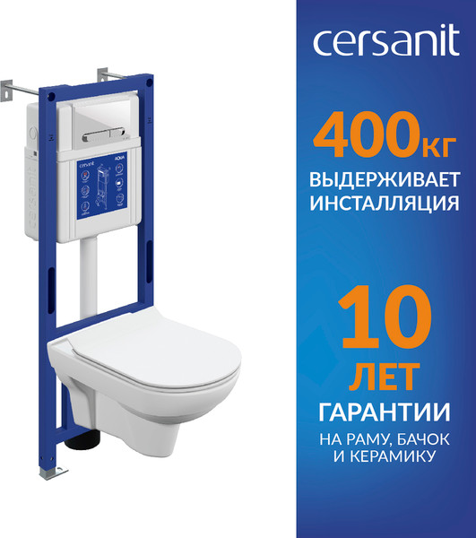 Унитаз подвесной с инсталляцией Cersanit City DPL EO Slim + Aqua 40 Smart M / 69313