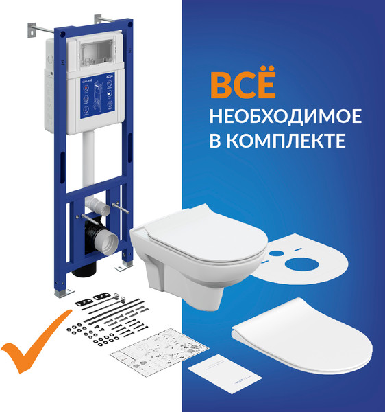 Унитаз подвесной с инсталляцией Cersanit City DPL EO Slim + Aqua 40 Smart M / 69331