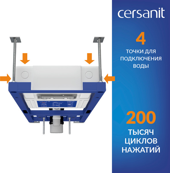 Унитаз подвесной с инсталляцией Cersanit City DPL EO Slim + Aqua 40 Smart M / 69331