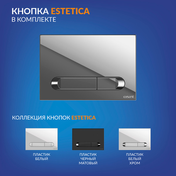 Унитаз подвесной с инсталляцией Cersanit City DPL EO Slim + Aqua 40 Smart M / 69331