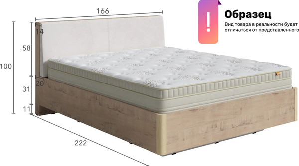 Двуспальная кровать Proson Voyage 180x200