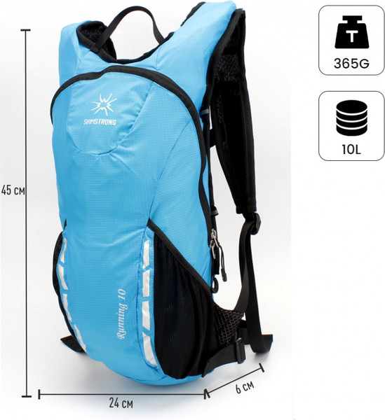 Рюкзак спортивный KingCamp Running 10 B0111