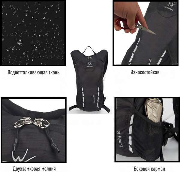 Рюкзак спортивный KingCamp Running 10 B0111