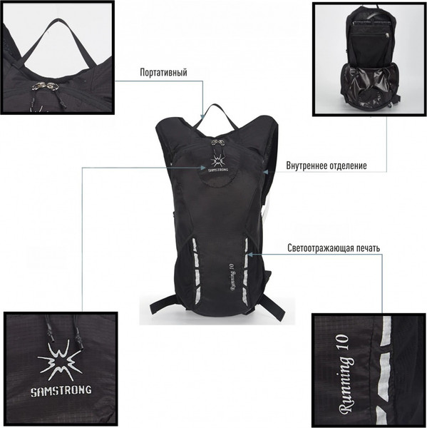 Рюкзак спортивный KingCamp Running 10 B0111