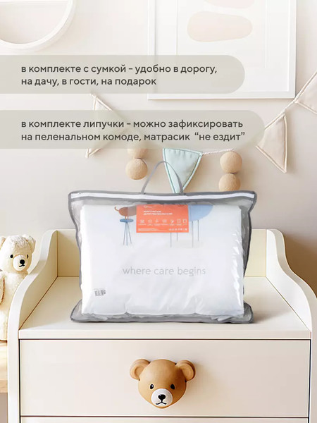 Пеленальный матрас Rant Doggy