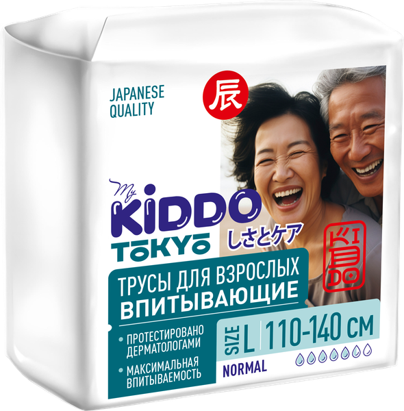 Трусы впитывающие для взрослых MyKiddo L обхват талии/бедер 110-140см - фото