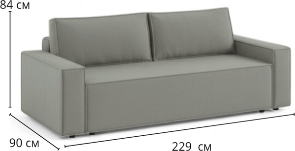 Диван Sundays Home Лофт