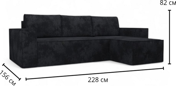 Диван угловой Sundays Home Лофт 