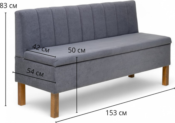 Скамья кухонная мягкая Sundays Home Лео 154