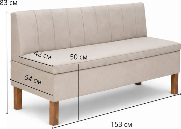 Уголок кухонный мягкий Sundays Home Лео,154 