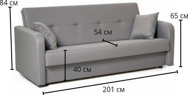 Диван Sundays Home Надежда