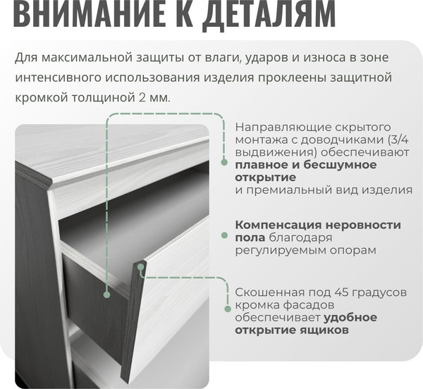 Комод Рэйгрупп Aleksa РГ-05-КВ ARG-5-KВ 