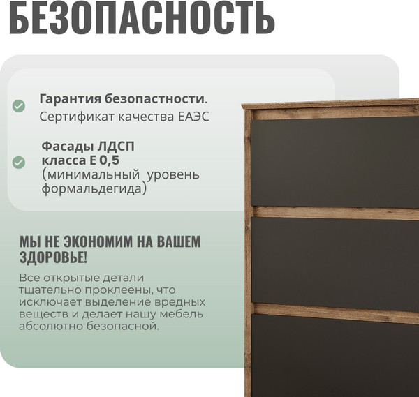 Комод Рэйгрупп Aleksa РГ-05-ЕЕ ARG-5-EE 