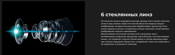 Автомобильный видеорегистратор Artway AV-425