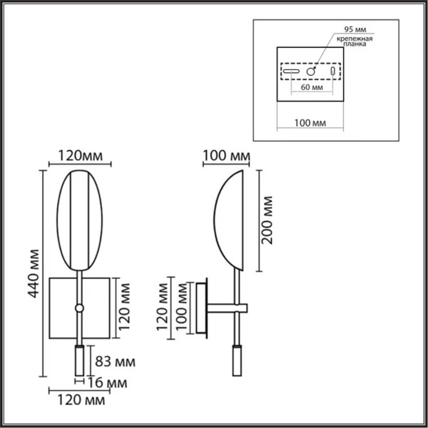 Бра Lumion Folio 8398/1W