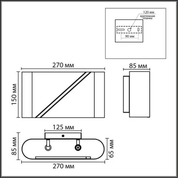 Бра Lumion Elma 8392/2W