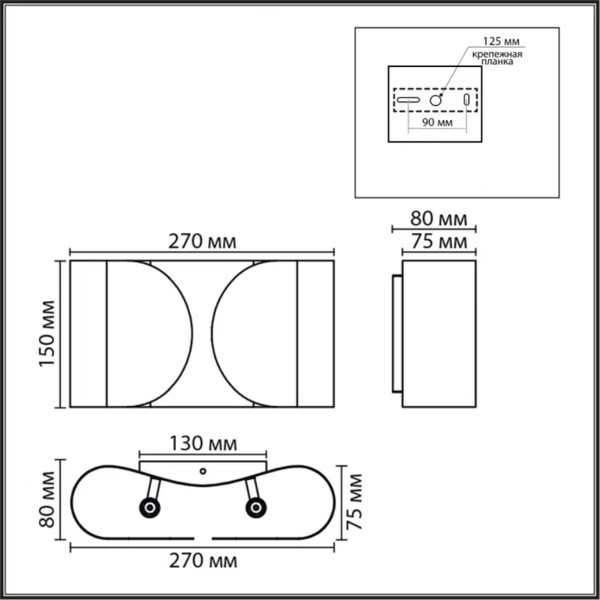 Бра Lumion Olve 8389/2W
