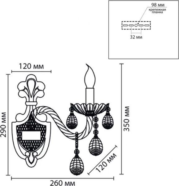 Бра Lumion Alissa 8376/1W