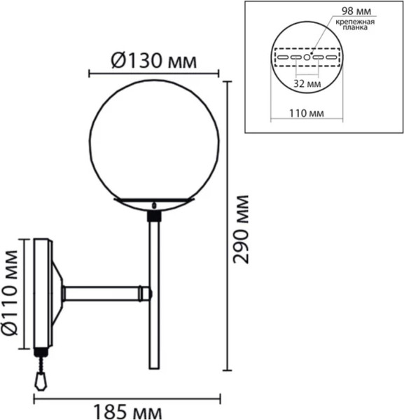 Бра Lumion Elrona 8375/1W