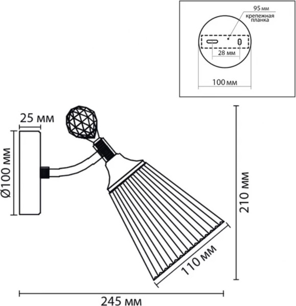 Бра Lumion Aurica 8046/1W