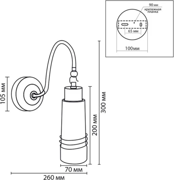 Бра Lumion Lilo 8361/1W