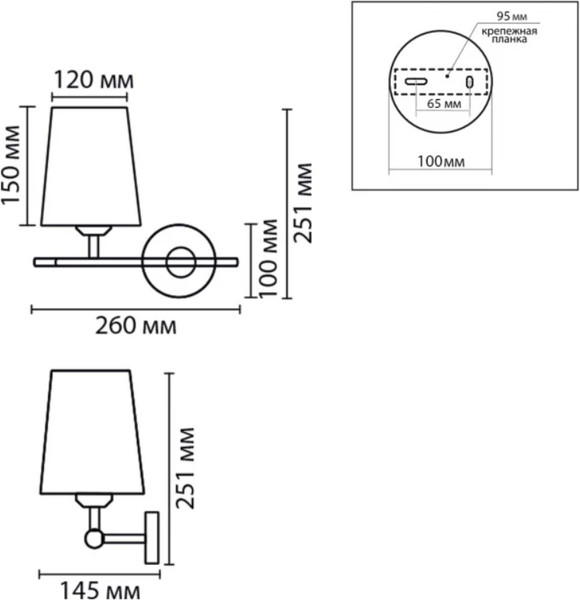 Бра Lumion Claudi 8359/1W