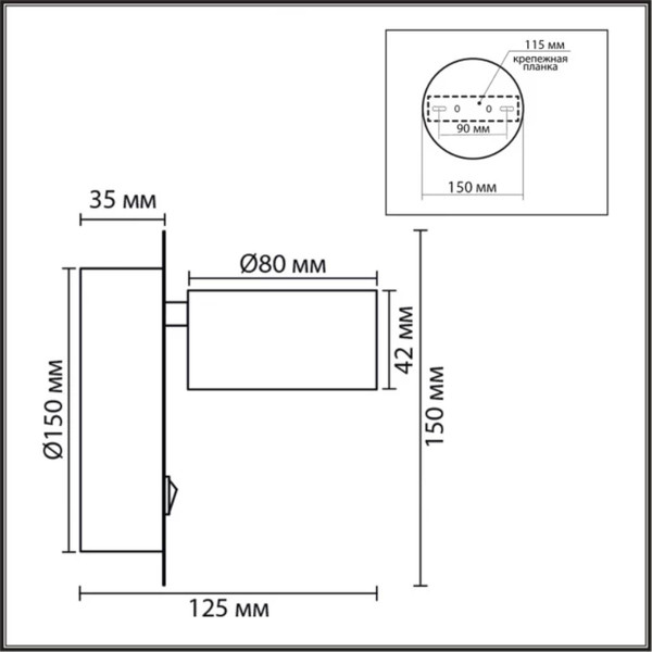 Бра Lumion Torina 8345/1W