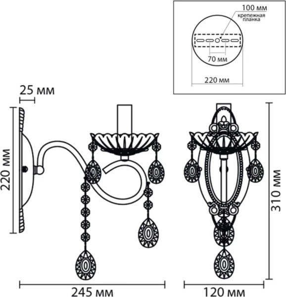 Бра Lumion Luina 8346/1W