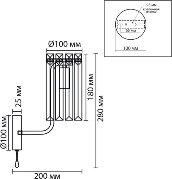Бра Lumion Favla 8347/1W