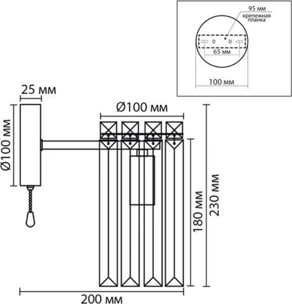 Бра Lumion Favla 8348/1W