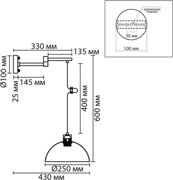Бра Lumion Armina 8322/1W