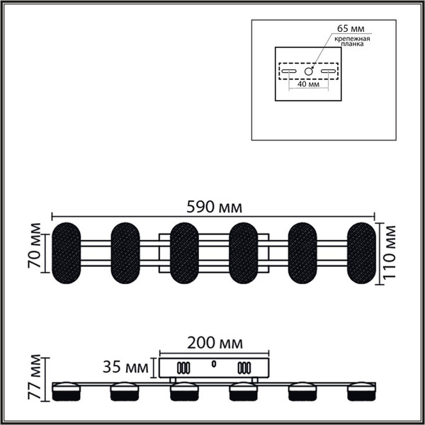 Бра Lumion Ovela 8342/15WL