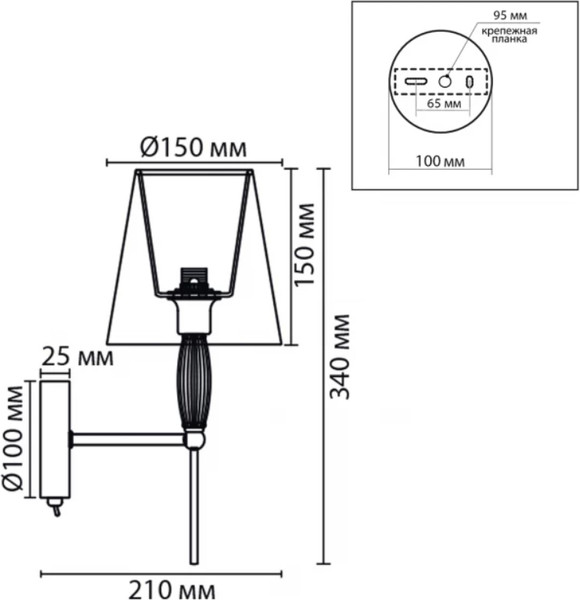 Бра Lumion Karmen 8279/1W