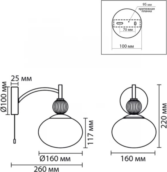 Бра Lumion Gloriya 8273/1W