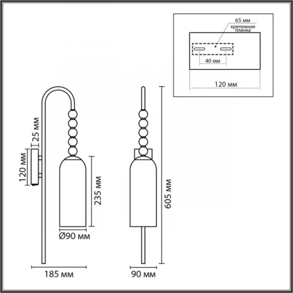 Бра Lumion Tracy 8271/1W