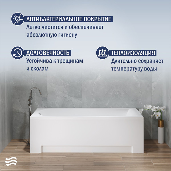 Ванна акриловая Lauter Amelia 170 / 21204070