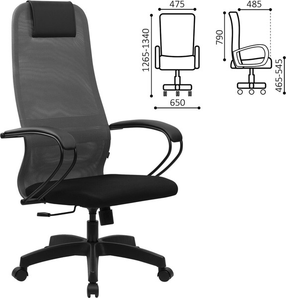 Кресло офисное Brabix EX-800 / 532915