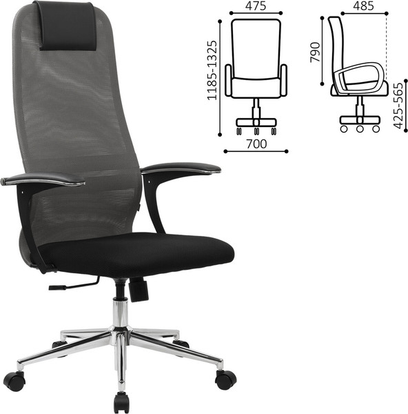 Кресло офисное Brabix EX-801 / 532918