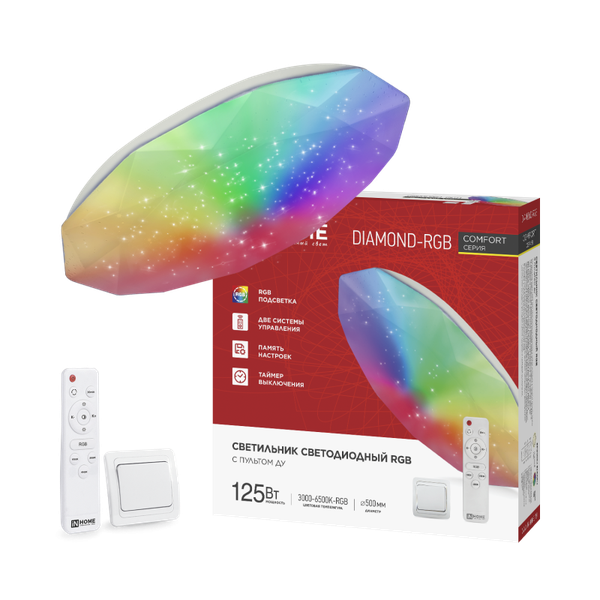 Потолочный светильник INhome Comfort Diamond-RGB / 4690612058887